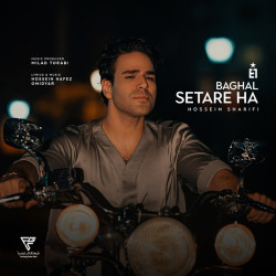 Evan Band - Baghale Setareha
