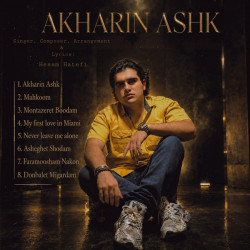 Hesam Hatefi - Akharin Ashk