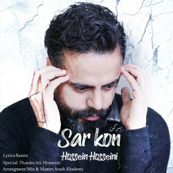 Hossein Hosseini - Sar Kon