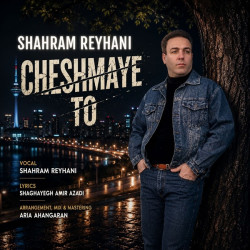 Shahram Reyhani - Cheshmaye To
