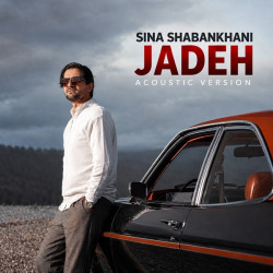 Sina Shabankhani - Jadeh (Acoustic Version)