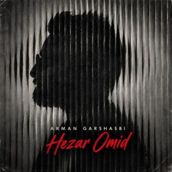 Arman Garshasbi - Hezar Omid
