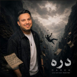 Babak Mafi - Dareh