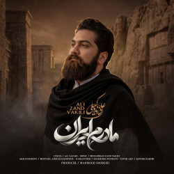 Ali Zand Vakili - Madaram Iran