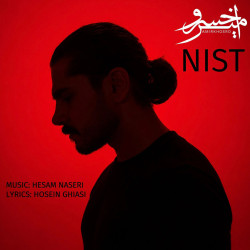 Amirkhosro - Nist