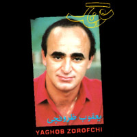 Yaghoub Zoroufchi - Sootak