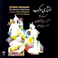 Iraj Bastami - Afshari Morakkab