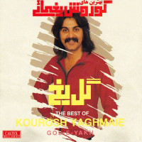Kourosh Yaghmaei - Gole Yakh