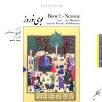 Iraj Bastami - Booye Norooz