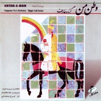 Iraj Bastami - Vatane Man
