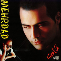 Mehrdad Asemani - Khatoon