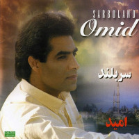 Omid - Sarboland