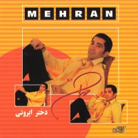 Mehran - Dokhtar Irooni