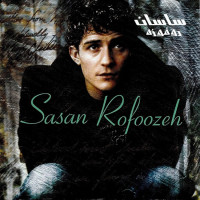 Sasan Saati - Rofoozeh