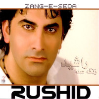Rushid - Zange Seda