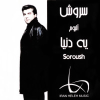 Soroush - Ye Donya