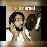 Fateh Nooraee - Yekimun Bayad Bere