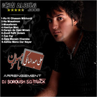 Ali Abdolmaleki - Na Mosalmoon