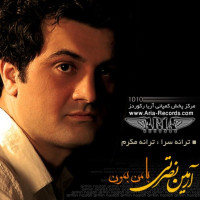 Armin Nosrati - Ba Man Bemoon