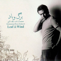 Mohammadreza Hedayati - Bargo Baad