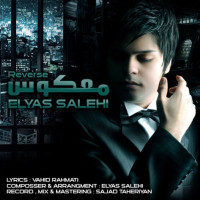 Elyas Salehi - Makoos