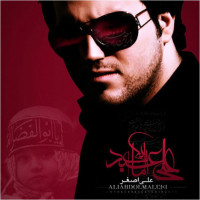 Ali Abdolmaleki - Ali Asghar