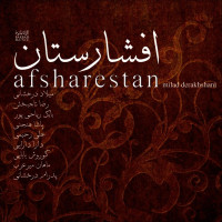 Milad Derakhshani - Afsharestan