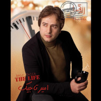 Amir Tajik - Zendegi