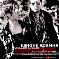 Masoud Saeedi Ft Kianoosh Saeedi - Eshghe Adamha