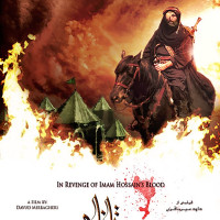 Aliakbar Soltanali - Mokhtarname