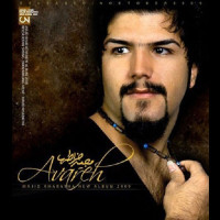 Majid Kharatha - Avareh