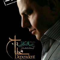 Siavash Kazemi - Mohtaj