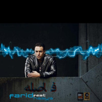 Farid Ft Naaya - Fasele