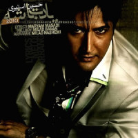 Hossein Estiri - Yadet Bashe