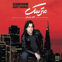 Kaveh Yaghmaei - Matarsak