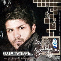 Majid Kharatha - Dige Miram