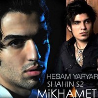 Shahin S2 Ft Hesam Yar Yar - Mikhamet