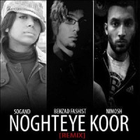 Sogand Ft Behzad & Nimosh - Noghteye Koor ( Remix )