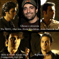 The Ways Ft Erwin Khachikian & Arad Aria & Arian Naeini & Yas - Ghesseye Zirzamin