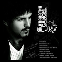 Majid Kharatha - Cancel