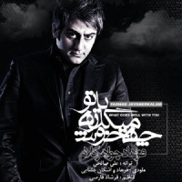 Farhad Javaherkalam - Che Khosh Migzare Ba To