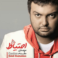 Mehdi Moghaddam - Ehtiyat