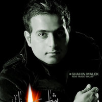 Shahin Malek - Hajat