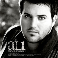 Ali Abdolmaleki - Aahe Mane