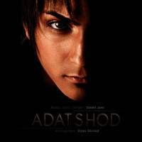 Soheil Jami - Adat Shod