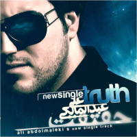 Ali Abdolmaleki - Haghighat