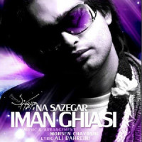 Iman Ghiasi - Naa Sazegaar