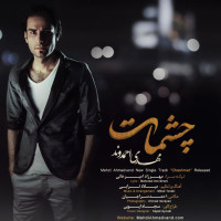 Mehdi Ahmadvand - Cheshmat