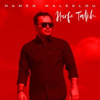 Hamed Maleklou - Harfe Talkh