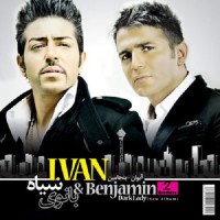 Ivan & Benjamin - Khianat ( Mehran Abbasi Remix )